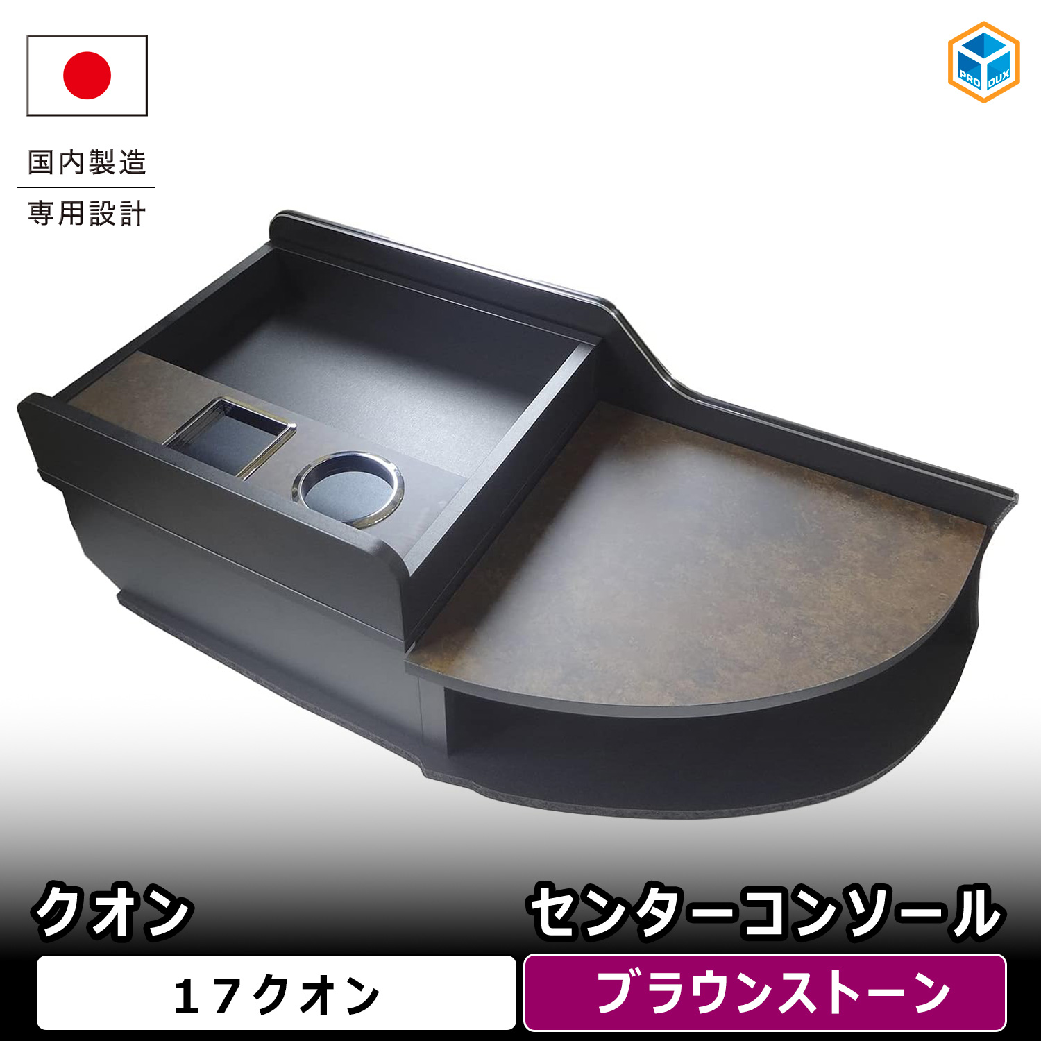 むむむページ‼️UDクオン専用 ルーフラックmini コスモスブラウン仕様 プロダックス - UDトラックス クオン｜Yahoo!ショッピング