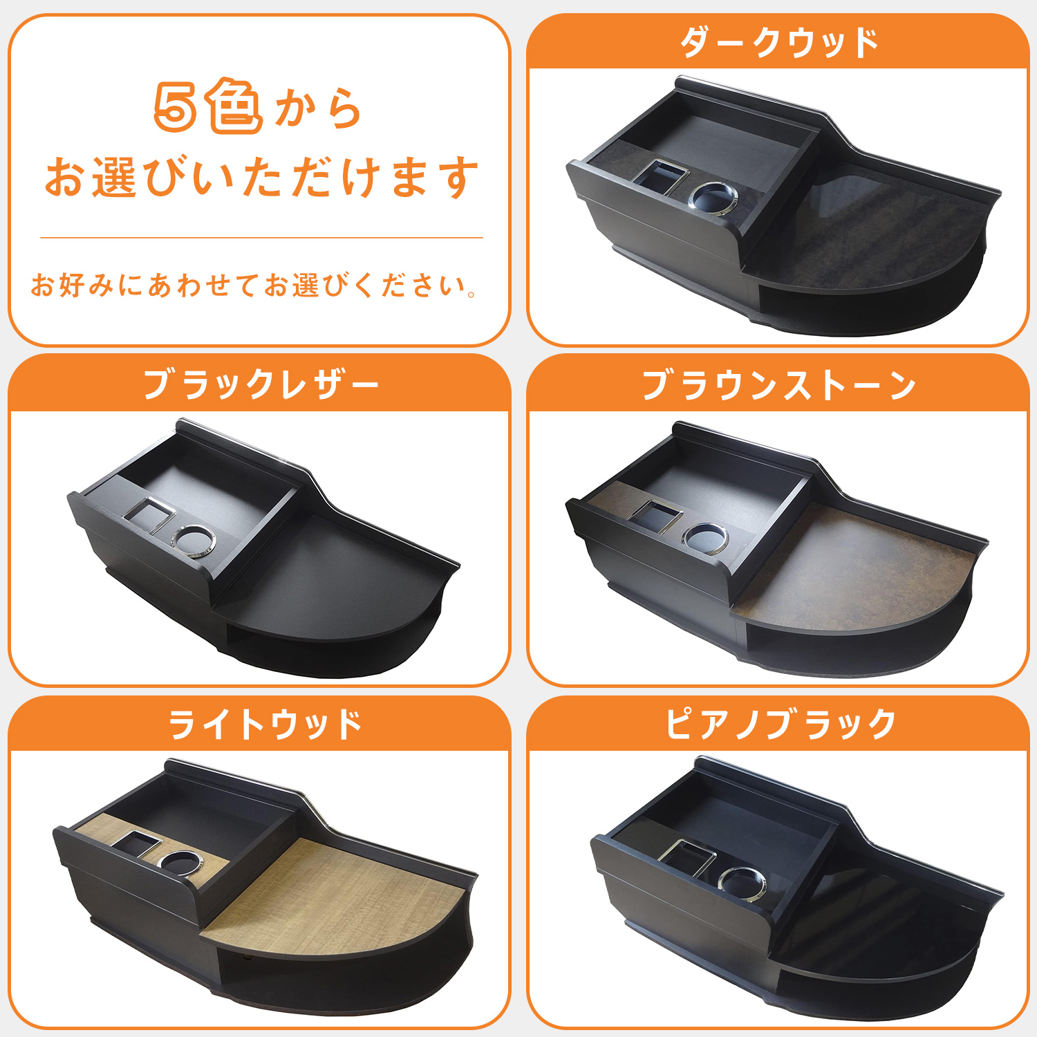 プロダックス UD クオン センターコンソール ｜ パーフェクトクオン