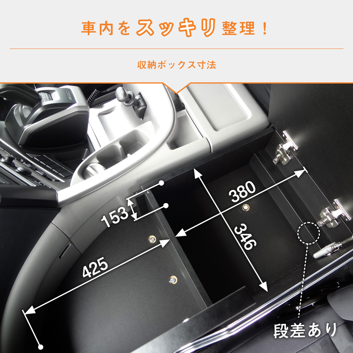 プロダックス UD クオン センターコンソール ｜ パーフェクトクオン