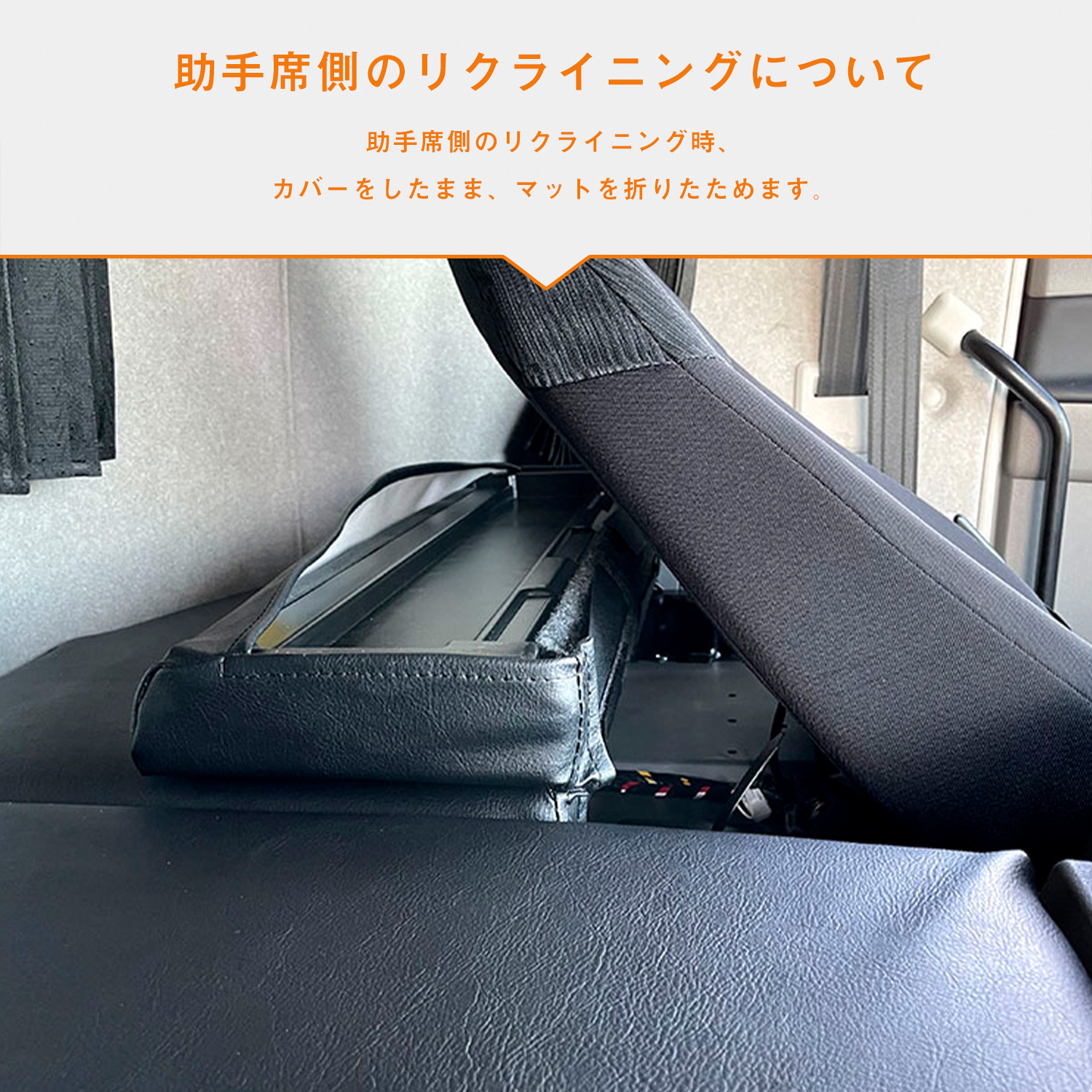 プロダックス FUSO スーパーグレート 寝台フラットキット カバータイプ