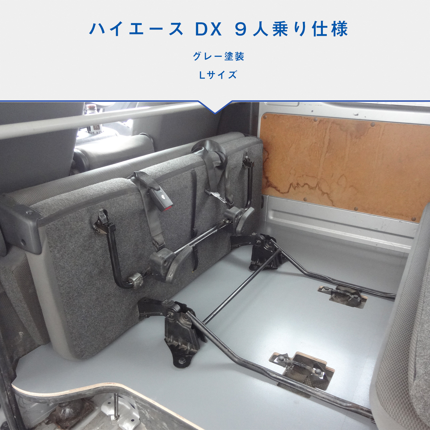 プロダックス 200系 ハイエース DX 標準 9人乗り フロアパネル L