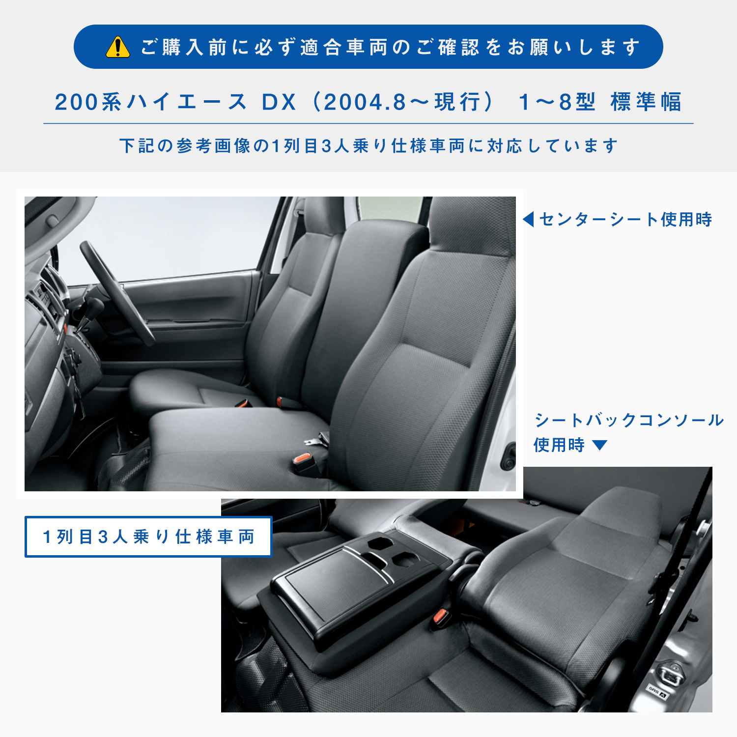 オープニング 大放出セール ハイエース 200系 プロダックス DX センターコンソール 標準 アクセサリー