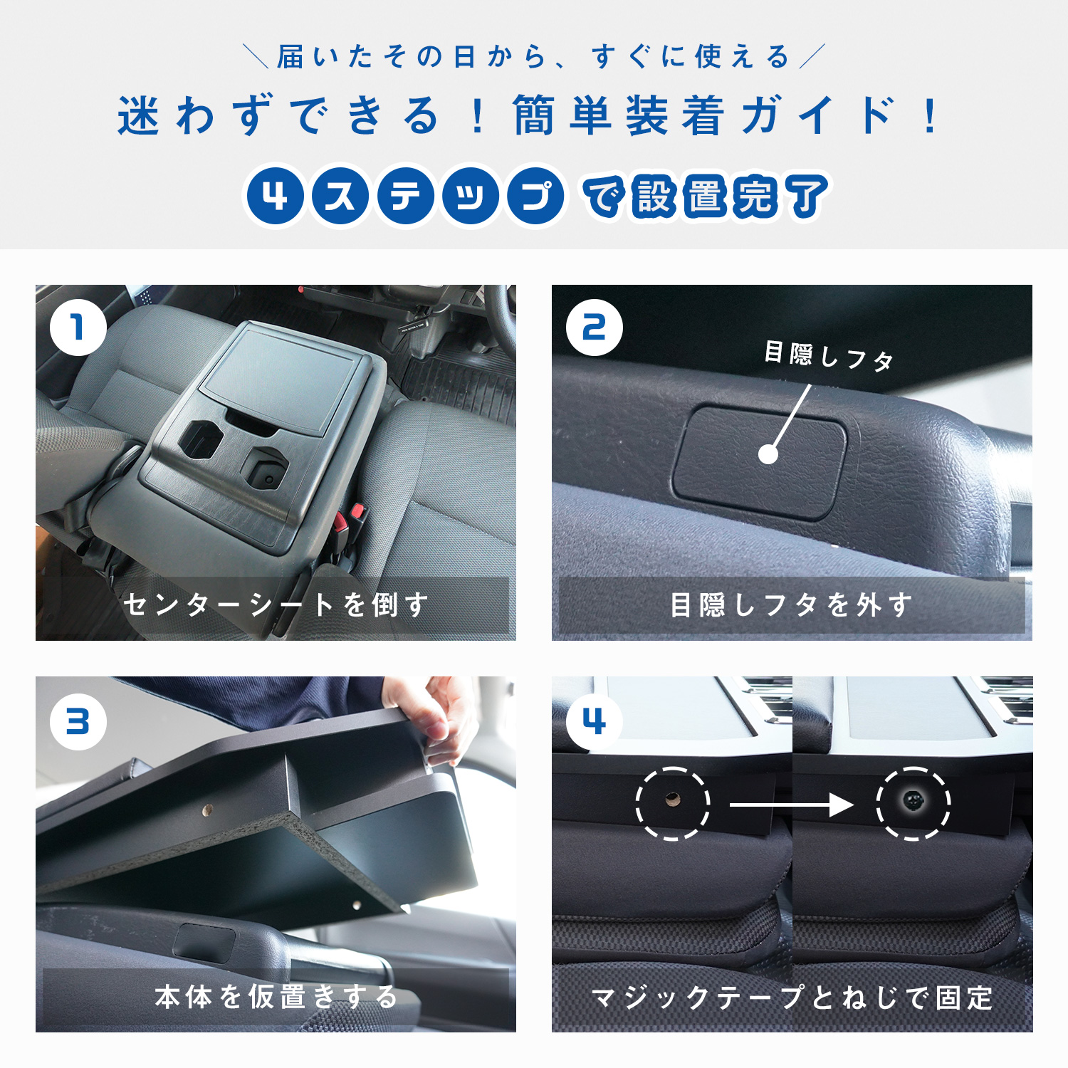 ゆた200系ハイエース　DX用レザーヒジ掛け プロダックス 200系 ハイエース DX センターシートアームレスト