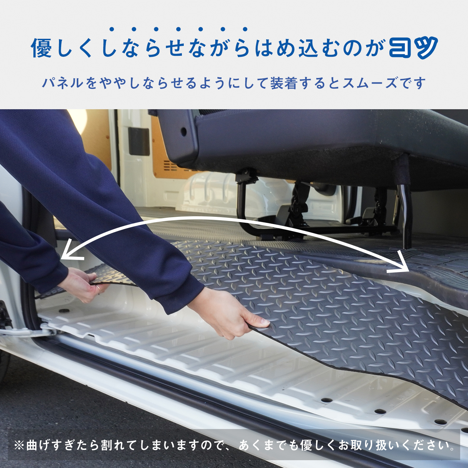 プロダックス 200系 ハイエース DX 標準幅 ワイド幅 ステップパネル