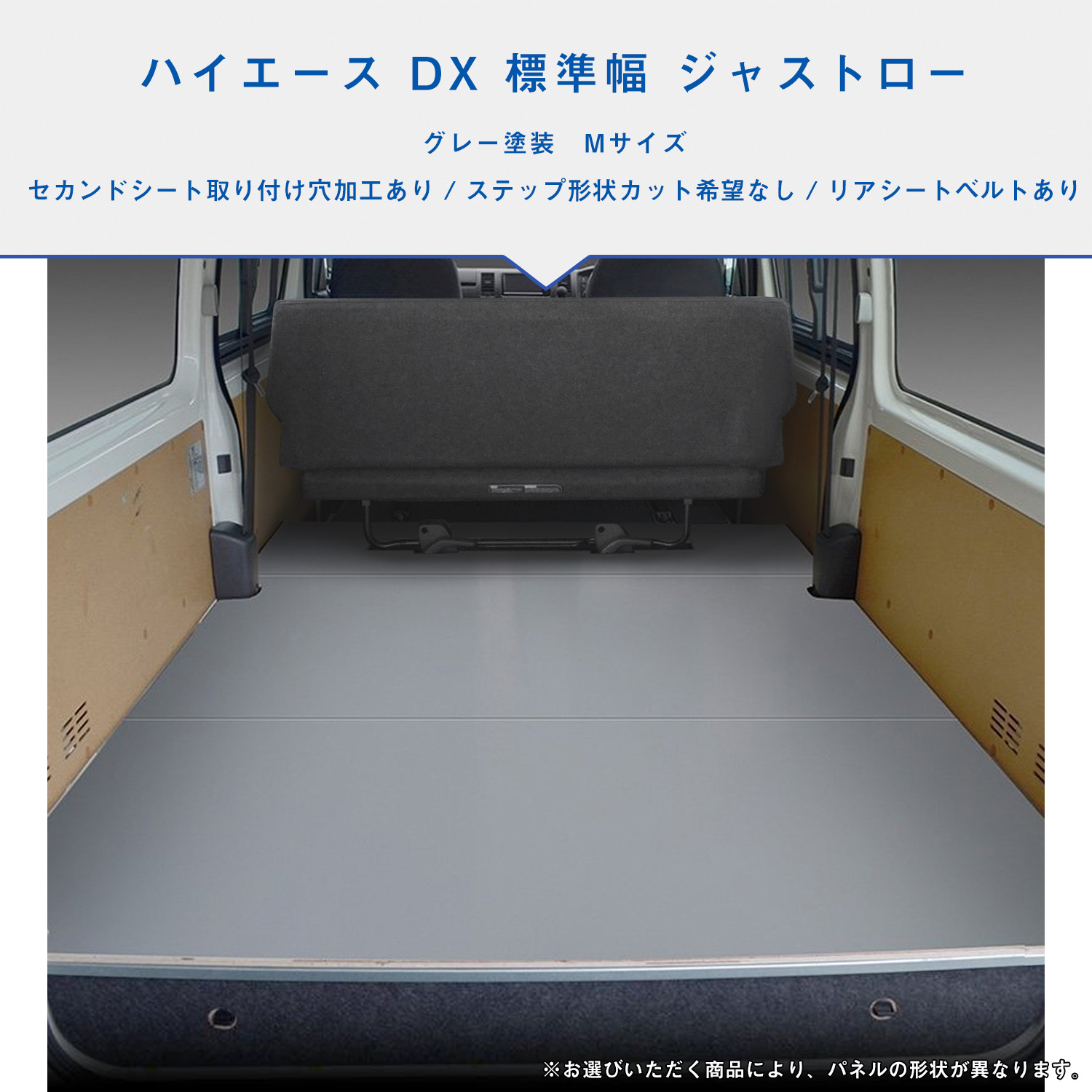プロダックス 200系 ハイエース DX 標準 ジャストロー フロアパネル M