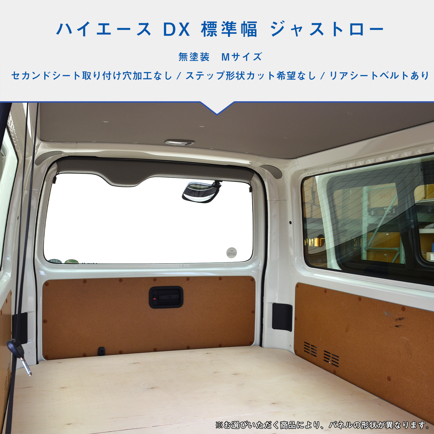 プロダックス 200系 ハイエース DX 標準 ジャストロー フロアパネル M