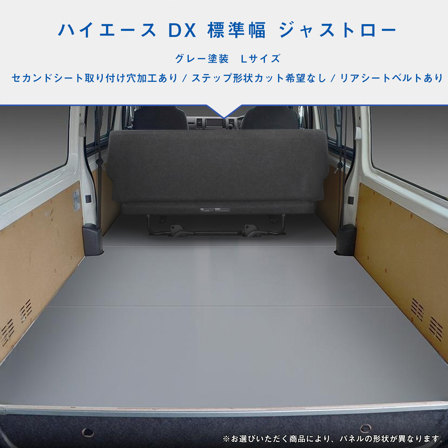 プロダックス 200系 ハイエース DX 標準 ジャストロー フロアパネル L