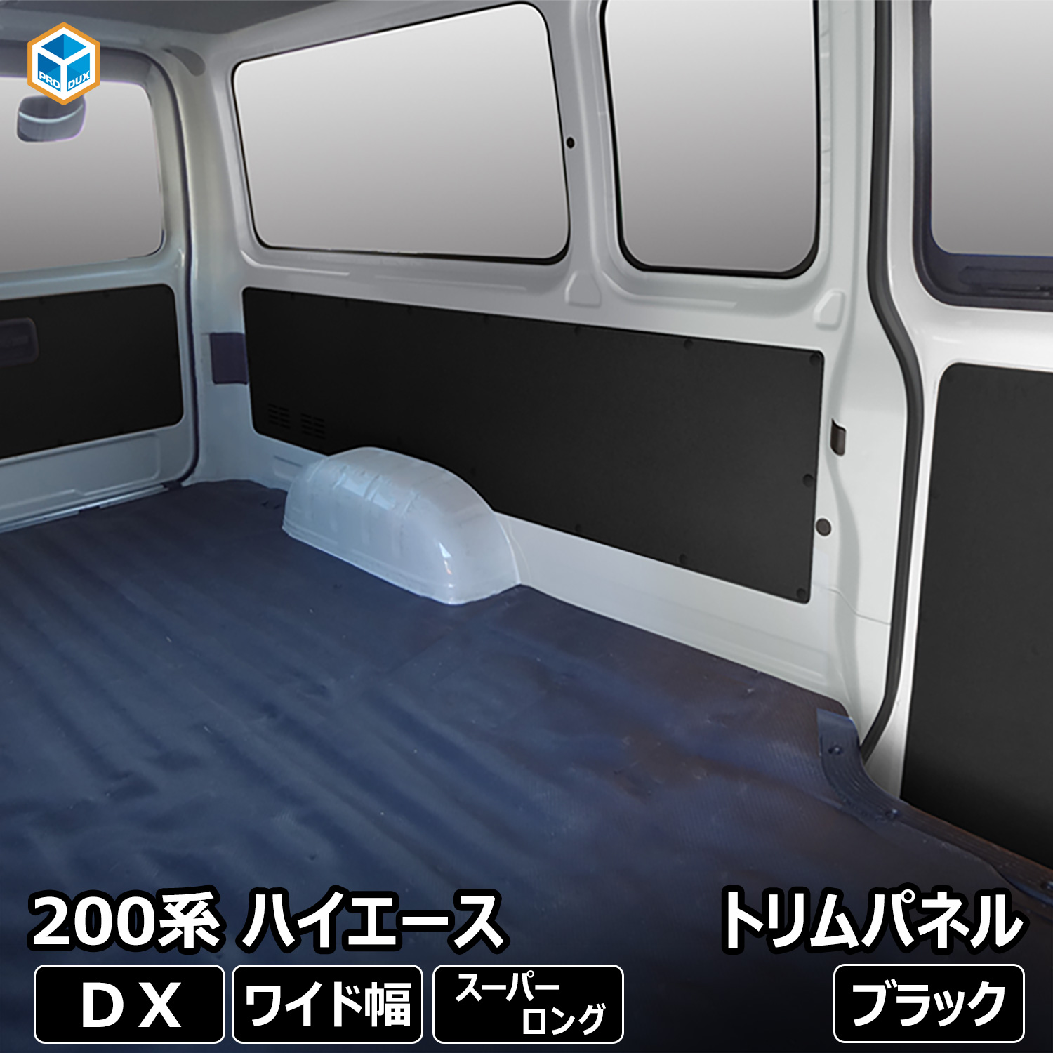 ハイエース200系　色々パーツ ドレスアップパーツ ハイエース 200系 dx パーツ」の人気商品一覧