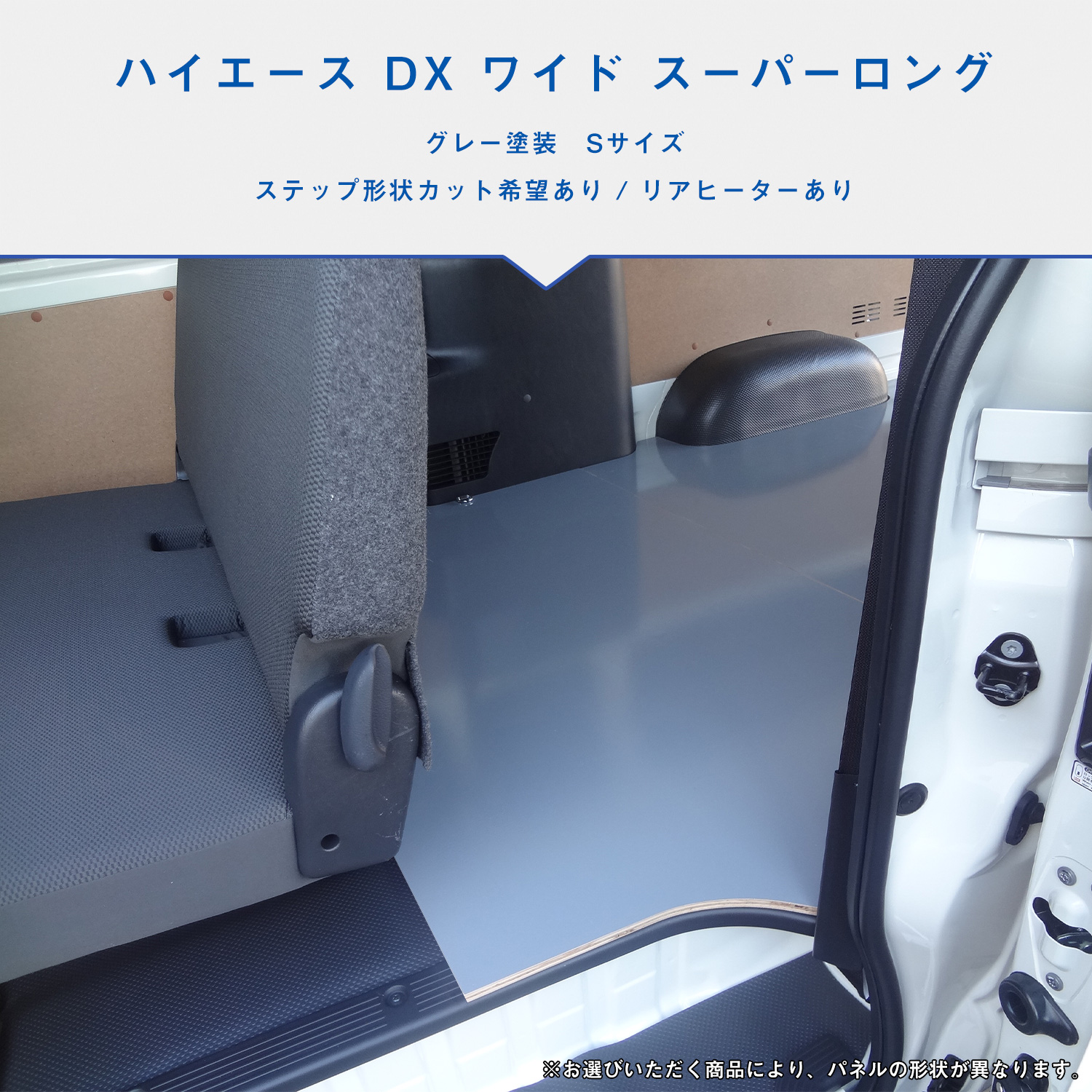 200系ハイエース DX ワイド幅 スーパーロ...の詳細画像3
