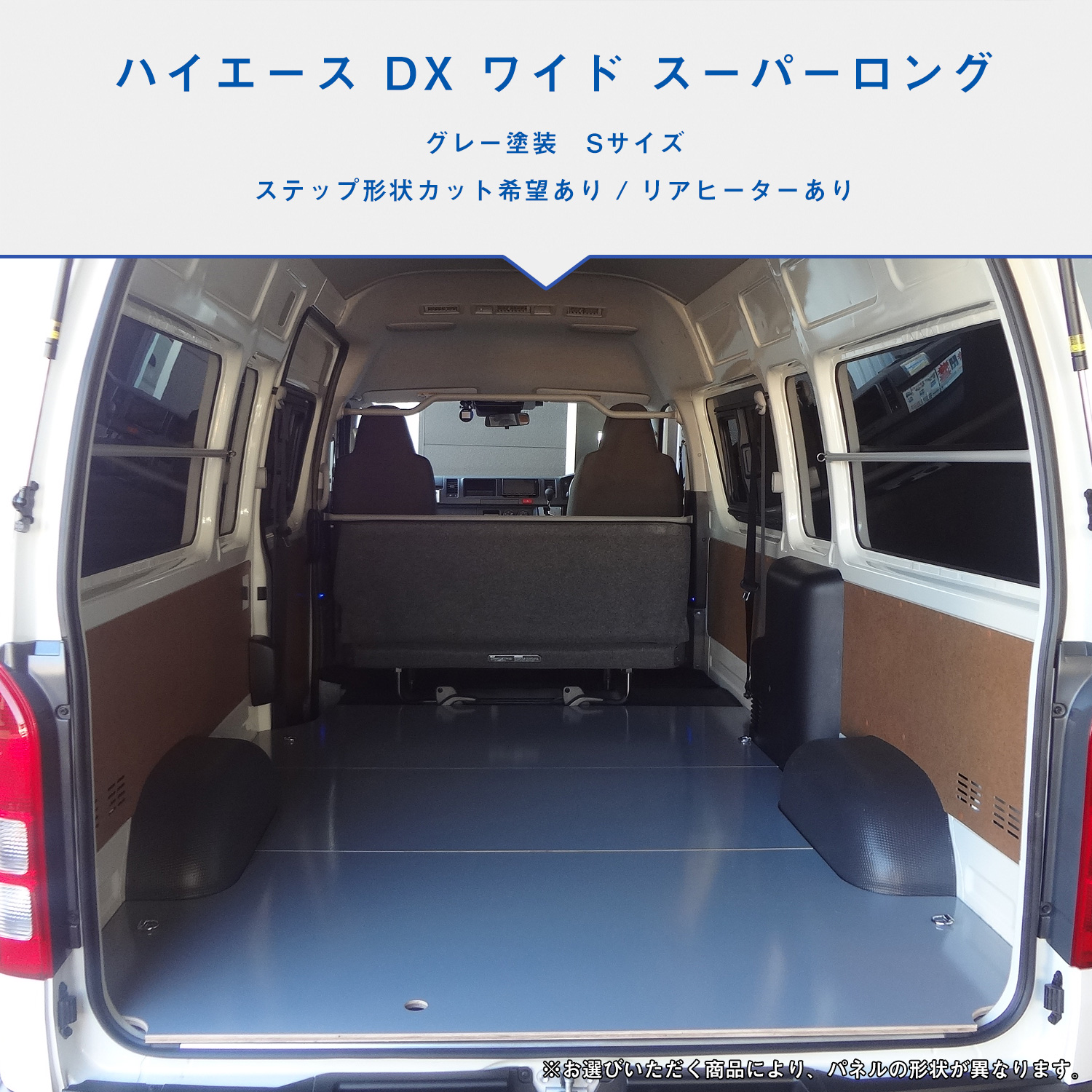 200系ハイエース DX ワイド幅 スーパーロ...の詳細画像4
