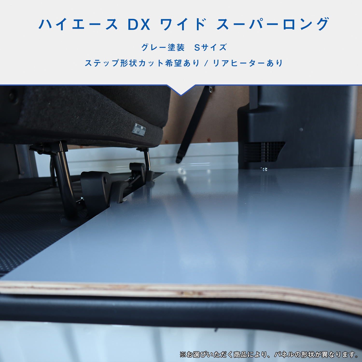 200系ハイエース DX ワイド幅 スーパーロ...の詳細画像5