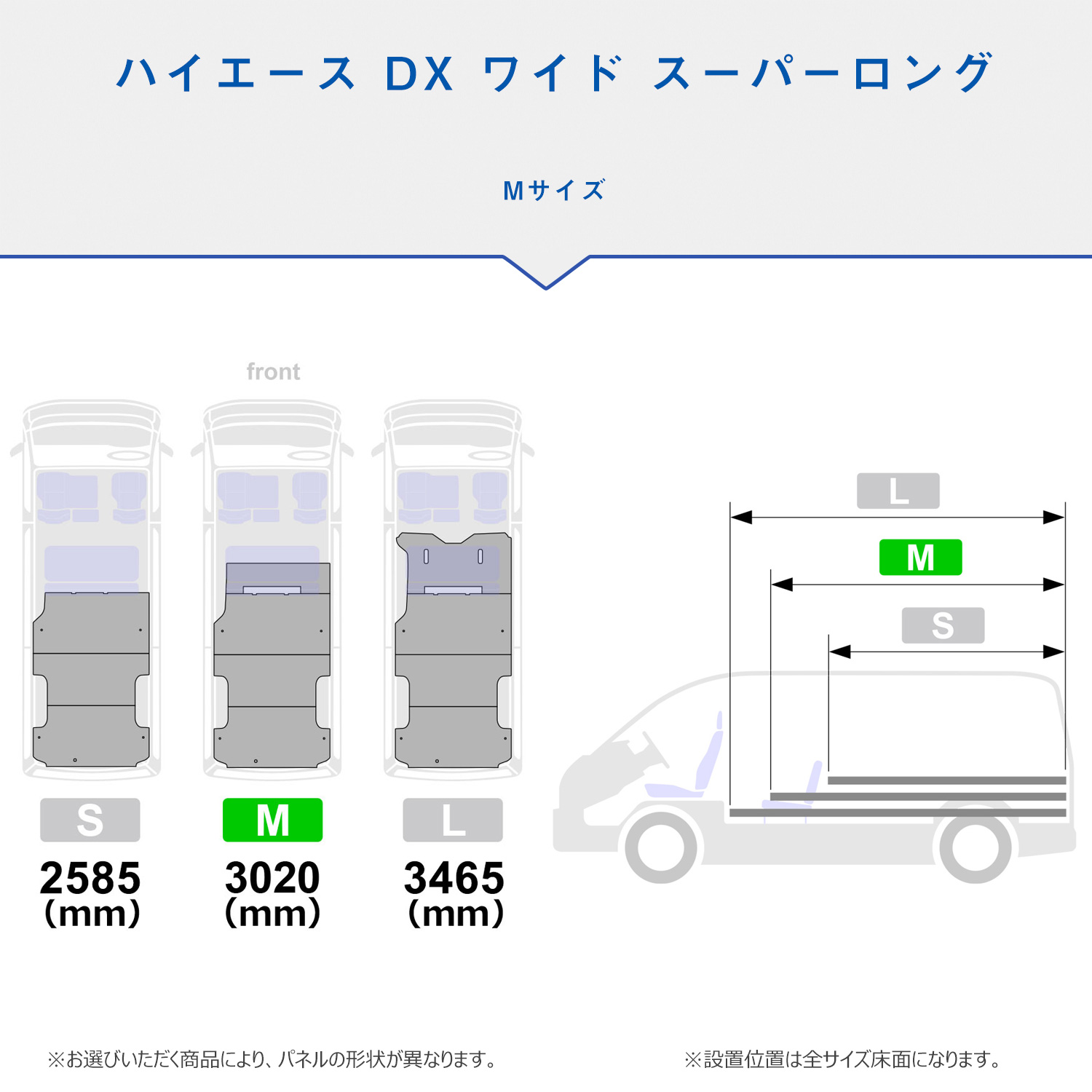 プロダックス 200系ハイエース DX ワイド幅 スーパーロング フロア