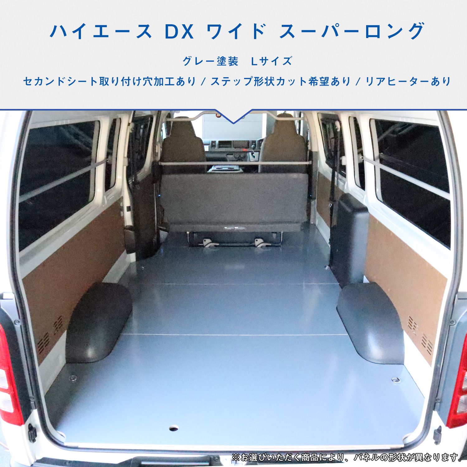 200系ハイエース DX ワイド幅 スーパーロ...の詳細画像4