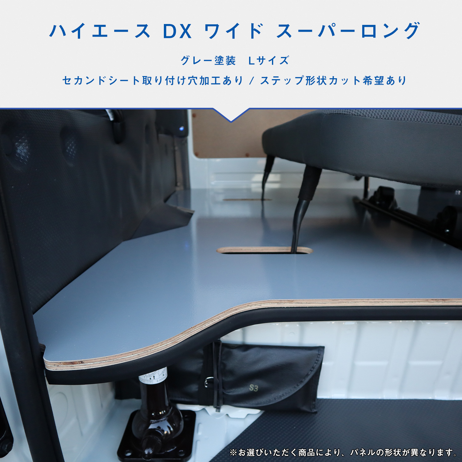 200系ハイエース DX ワイド幅 スーパーロ...の詳細画像5