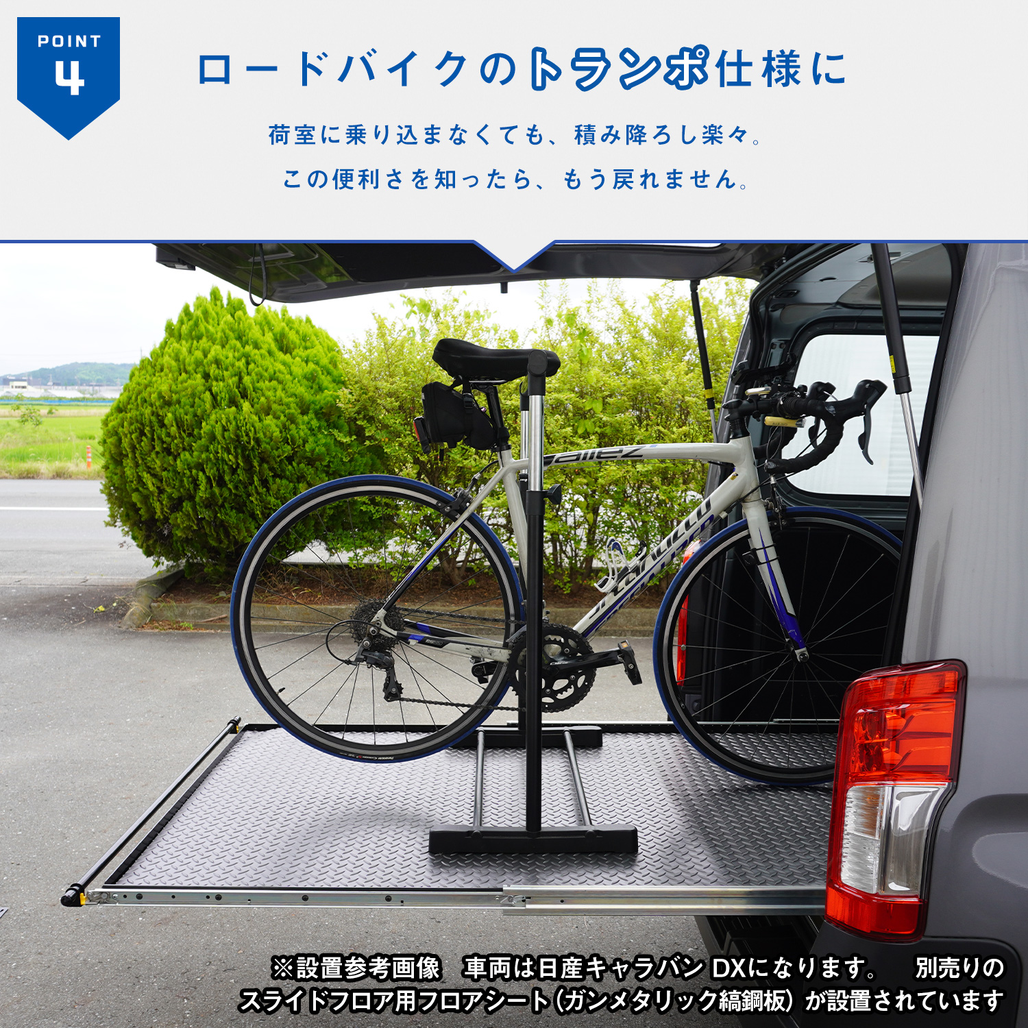プロダックス ハイエース スーパーGL DX スライドフロア ｜ トヨタ 200