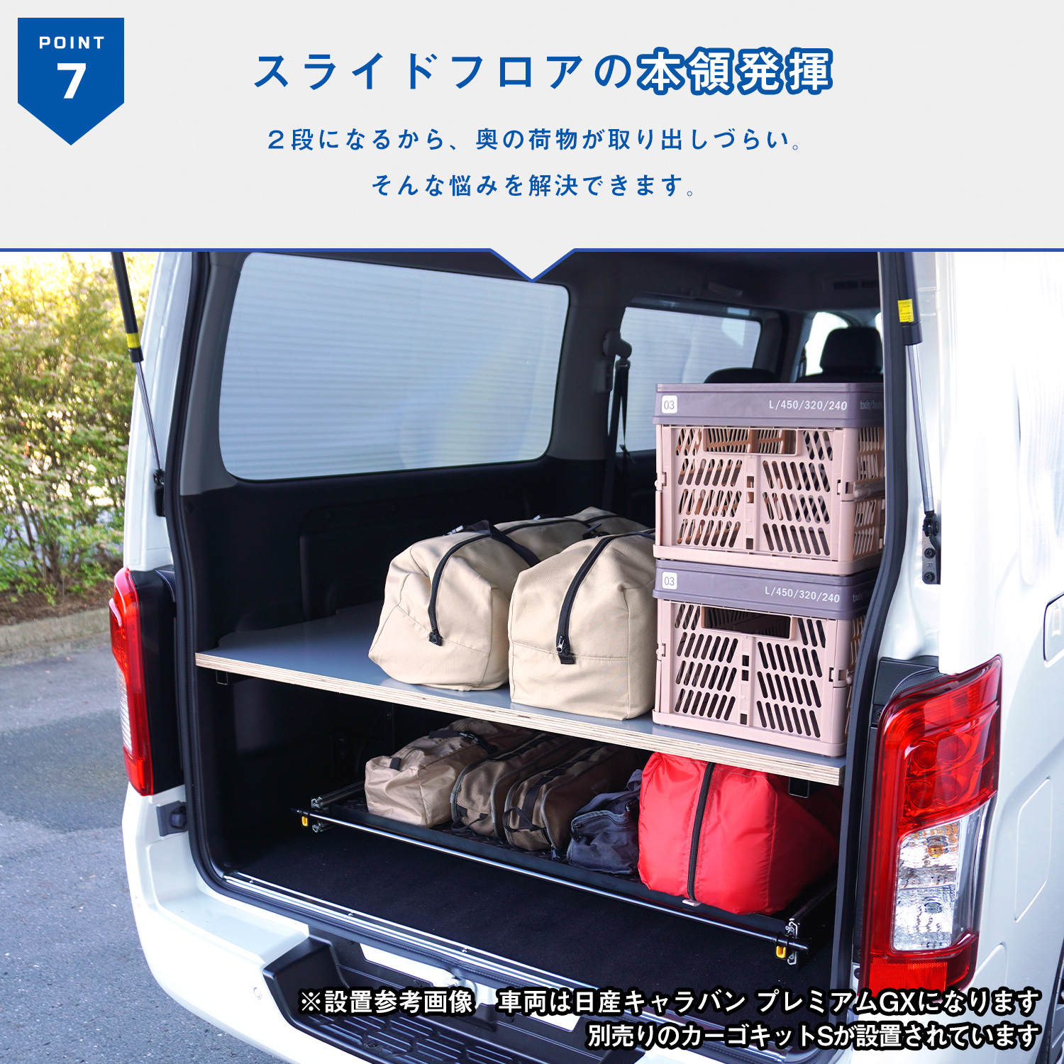 ハイエース スライドフロアの商品一覧 通販 - Yahoo!ショッピング