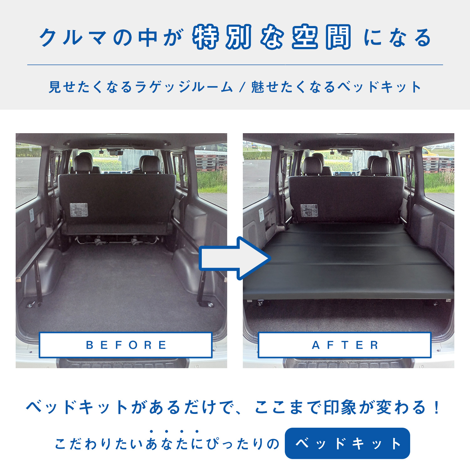 200系 ハイエース ベッドキット S| トヨタ スーパーGL DX 2段 200系 ハイエース ベッドキット S| トヨタ スーパーGL DX 2段