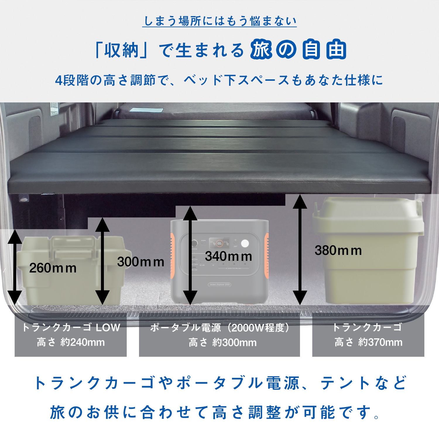 kenken　ベットキット② 200系 ハイエース ベッドキット S｜ トヨタ スーパーGL DX 2段