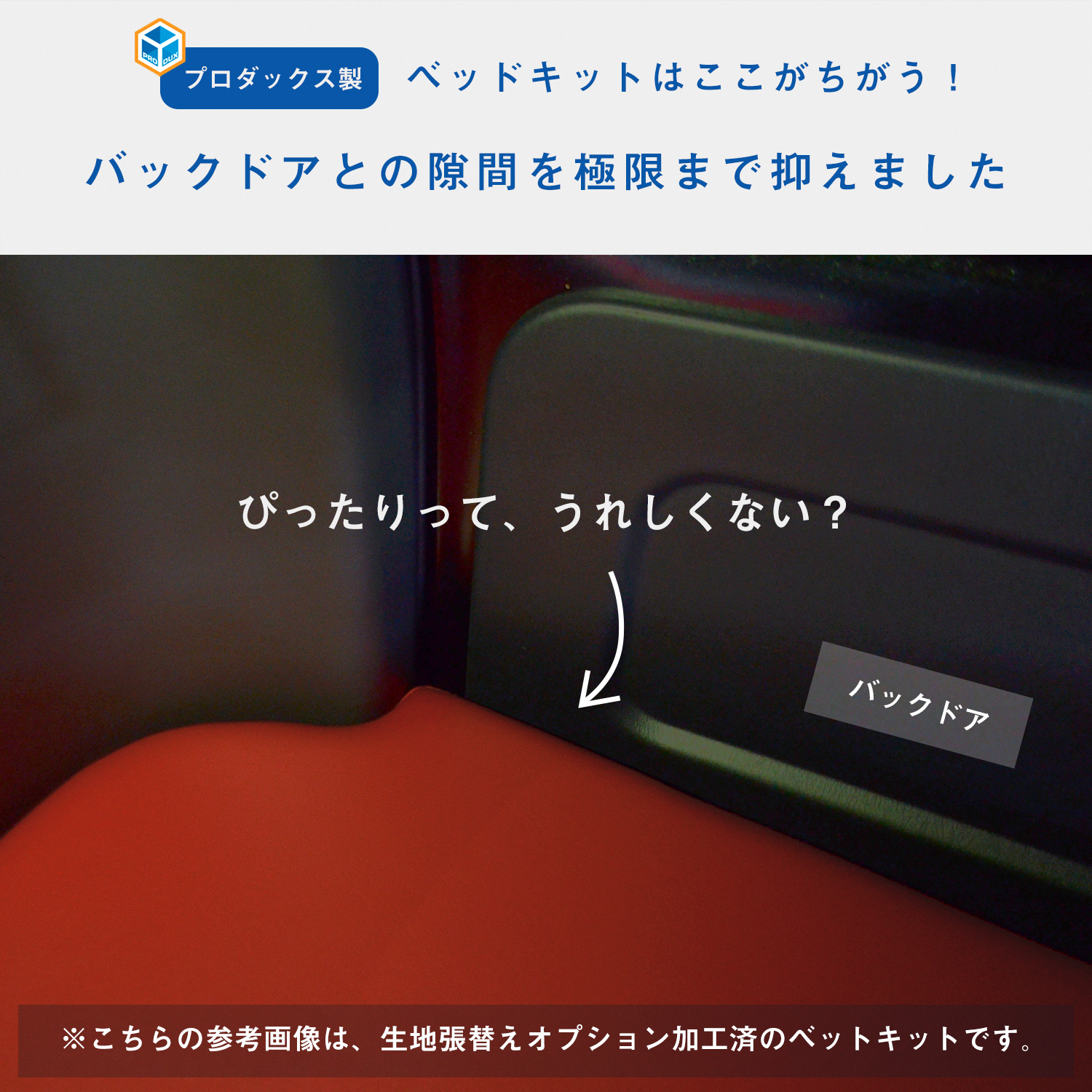 200系 ハイエース ベッドキット S｜ トヨタ スーパーGL DX 2段 ベッド