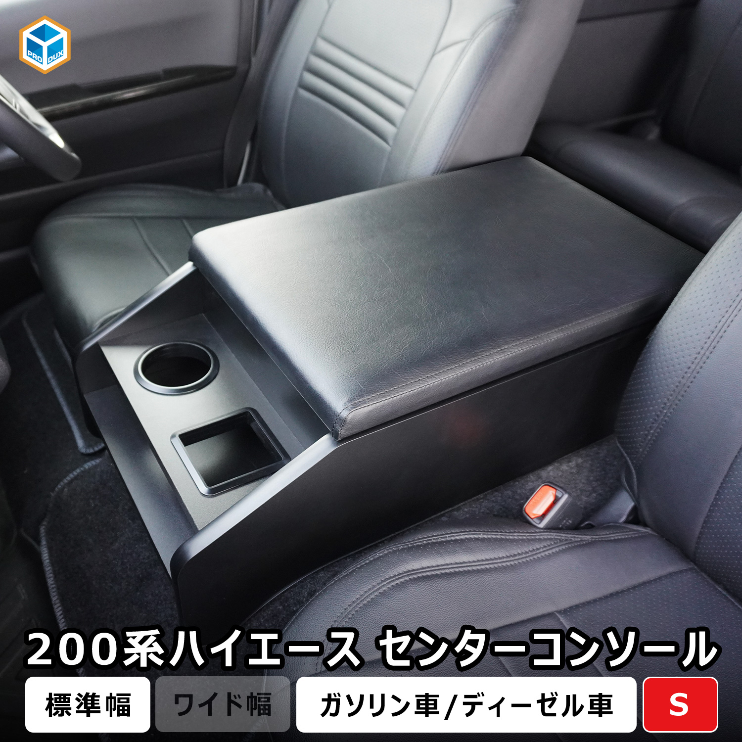プロダックス いすゞ 20ギガ ファイブスターギガ センターベースボード