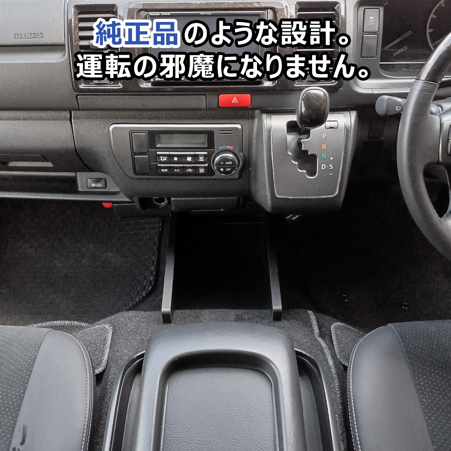 プロダックス 200系 ハイエース スーパーGL DX 標準 ワイド フロア