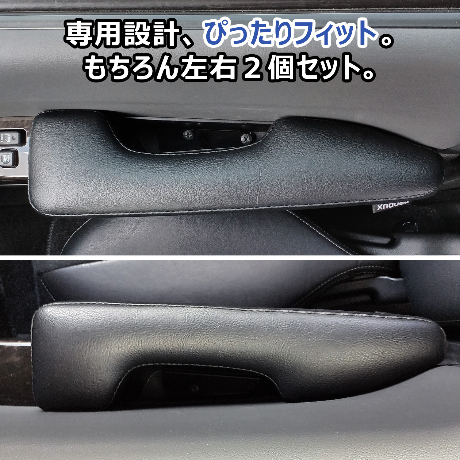 プロダックス 200系 ハイエース スーパーGL DX 標準 ワイド ドア