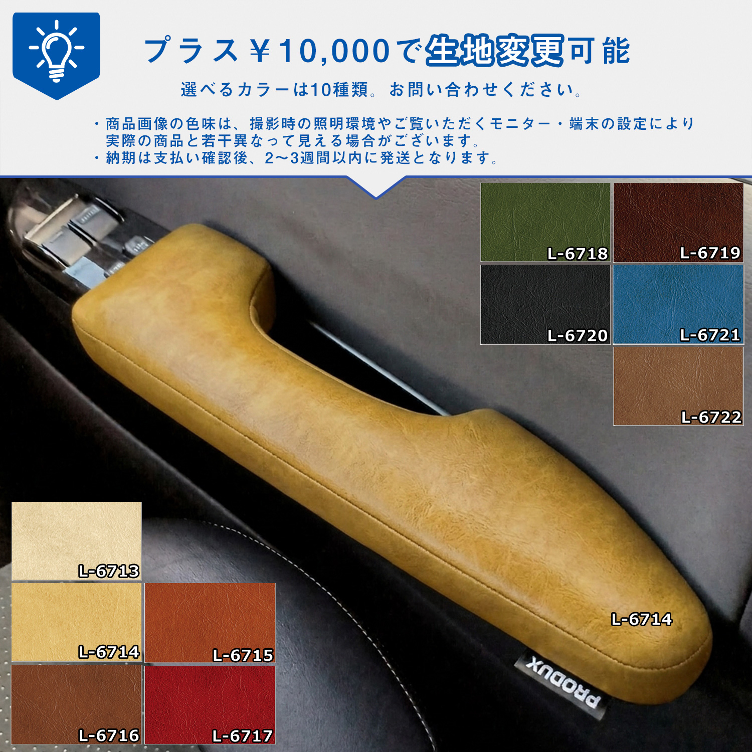 プロダックス 200系 ハイエース スーパーGL DX 標準 ワイド