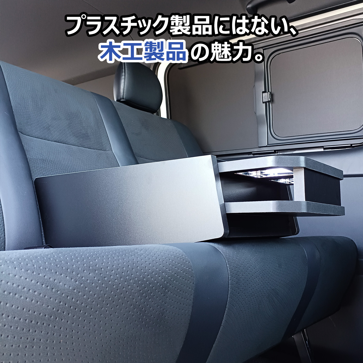 プロダックス 200系 ハイエース スーパーGL DX 標準 ワイド セカンド