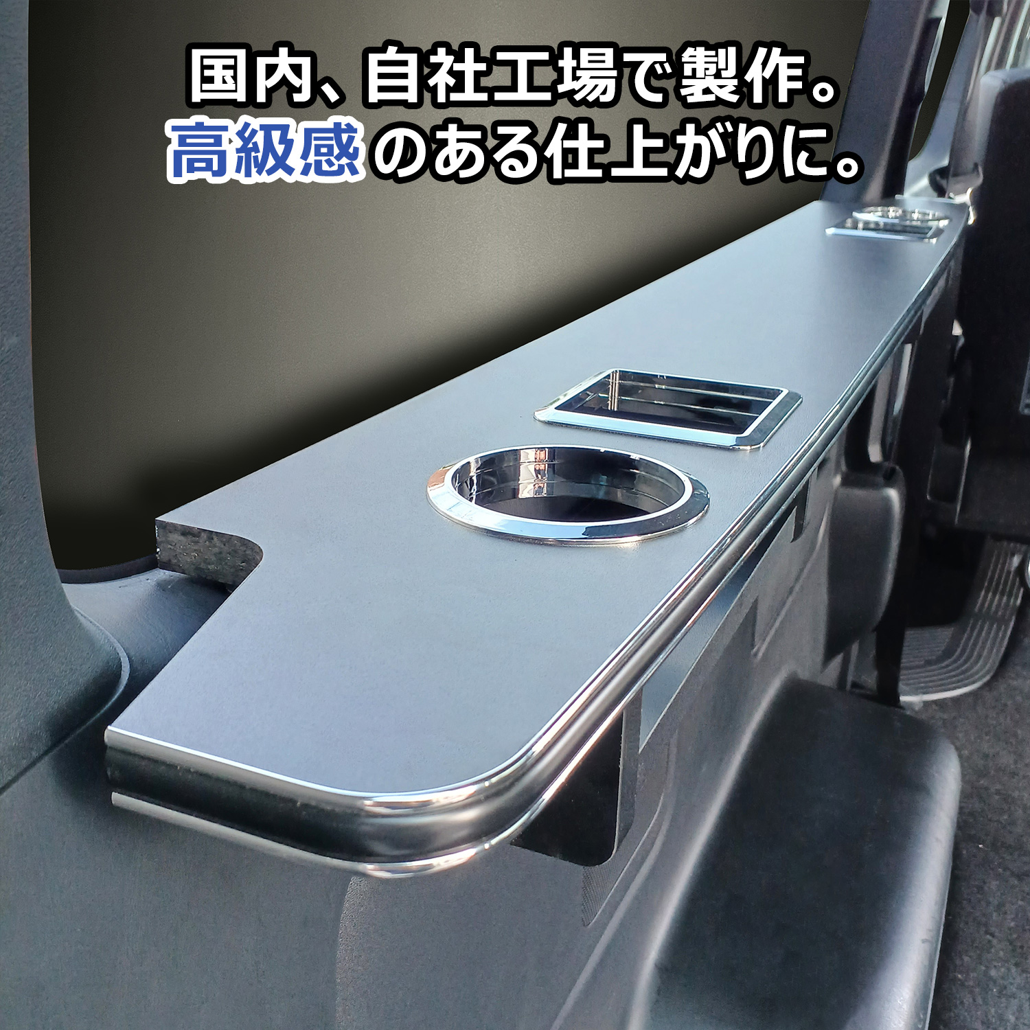 プロダックス 200系 ハイエース スーパーGL 標準 ワイド リヤサイド