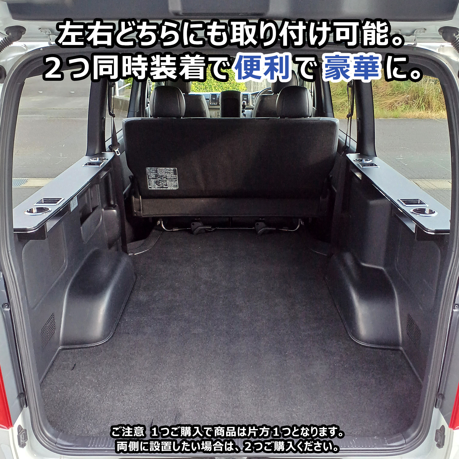 プロダックス 200系 ハイエース スーパーGL 標準 ワイド リヤサイド