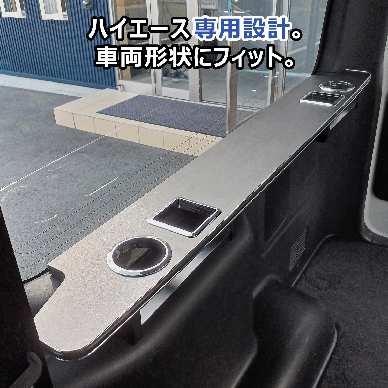 プロダックス 200系 ハイエース スーパーGL 標準 ワイド リヤサイド