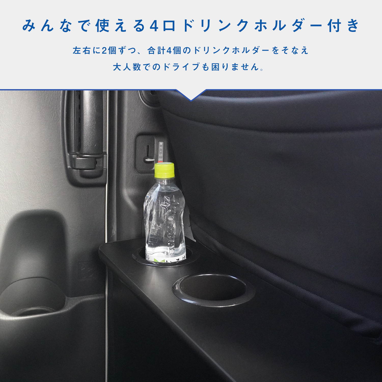 ◆ハイエース◆セカンドテーブル◆ブラック◆カップホルダー付き プロダックス ハイエース スーパーGL 標準幅 セカンドテーブル