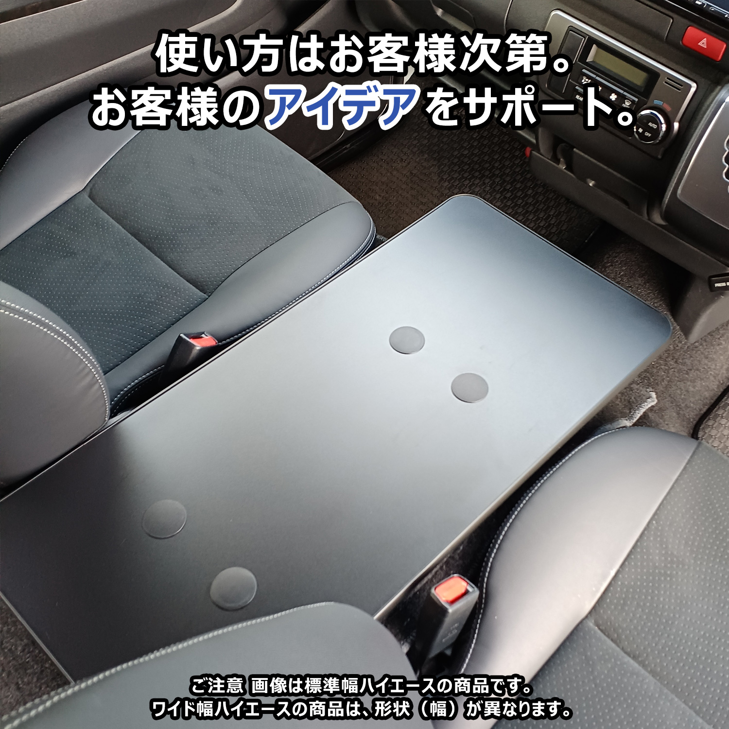 プロダックス 200系 ハイエース スーパーGL 標準 ワイド センター