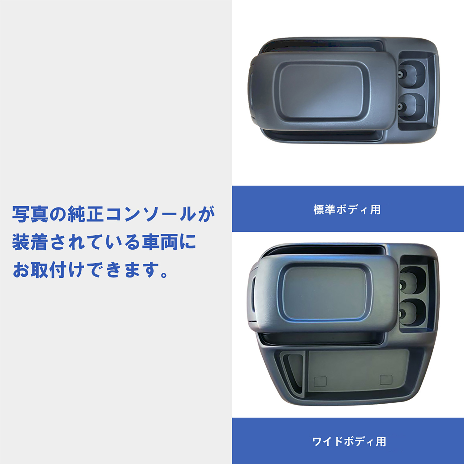 プロダックス 200系 ハイエース スーパーGL 標準 ワイド センター