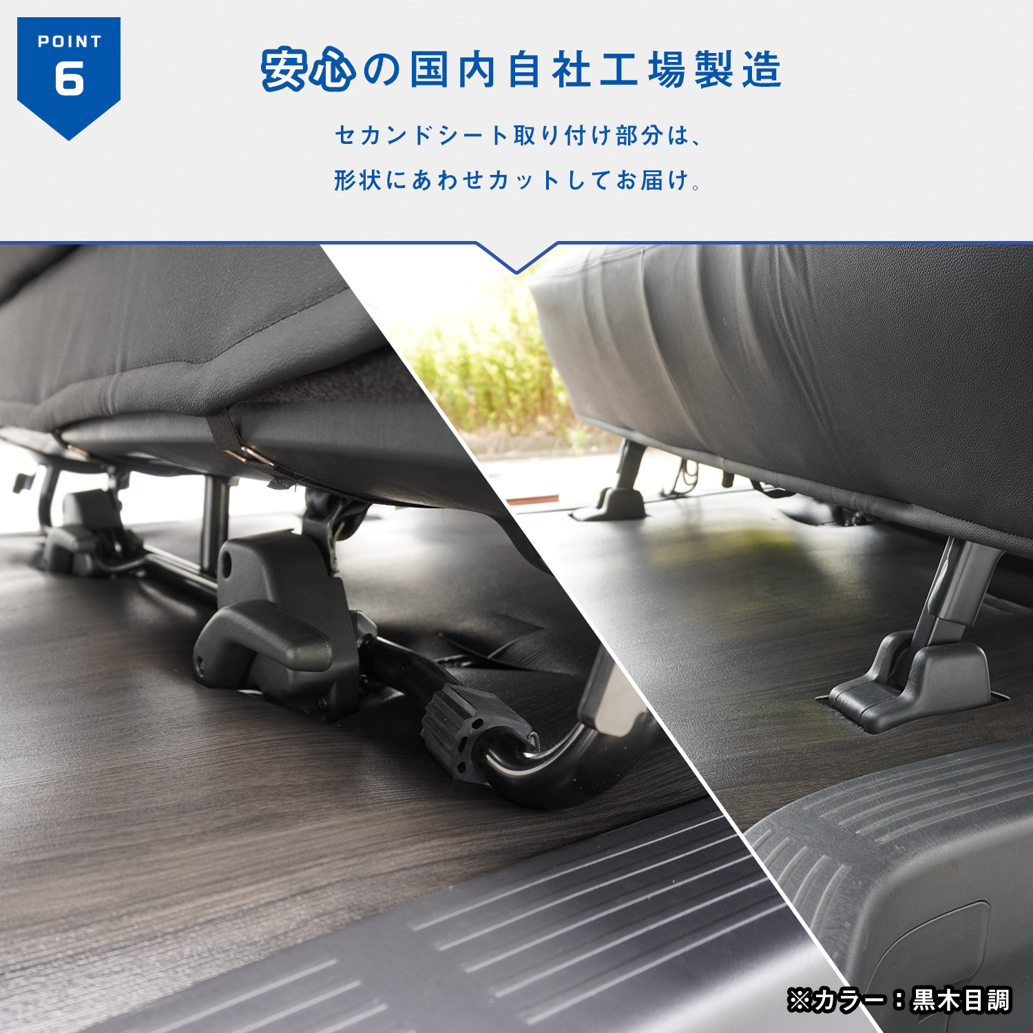 プロダックス 200系 ハイエース スーパーGL 標準 フロアシート イン