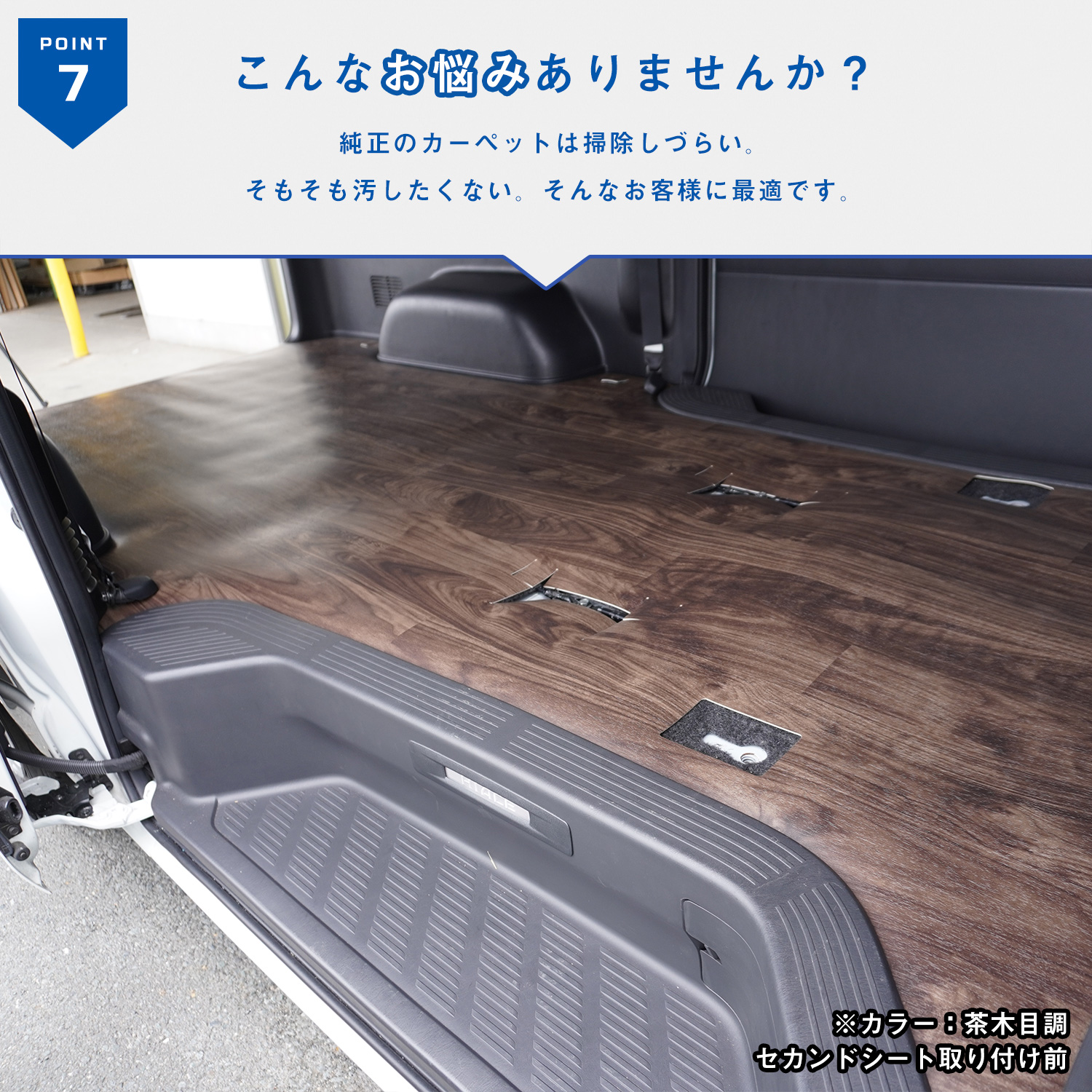 プロダックス 200系 ハイエース スーパーGL 標準 フロアシート イン