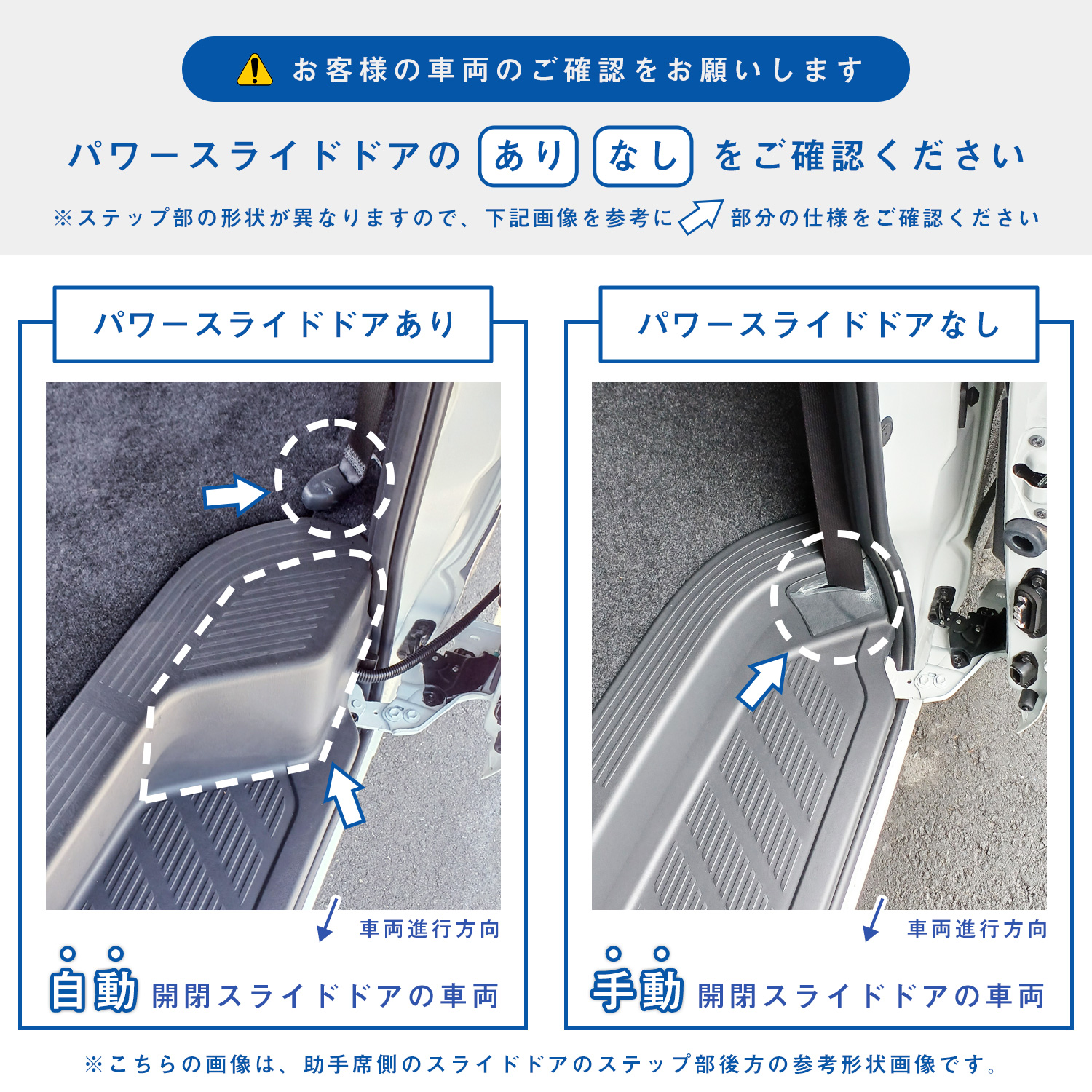 プロダックス 200系 ハイエース スーパーGL 標準 ワイド ステップ