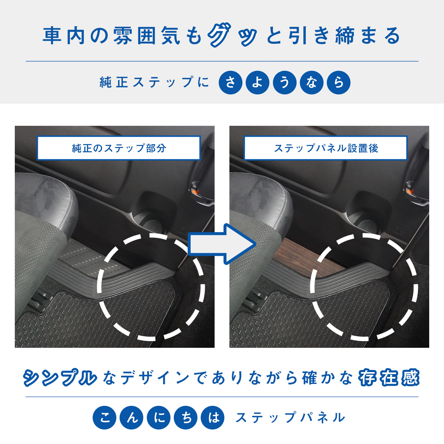 プロダックス 200系 ハイエース スーパーGL 標準 ワイド ステップ