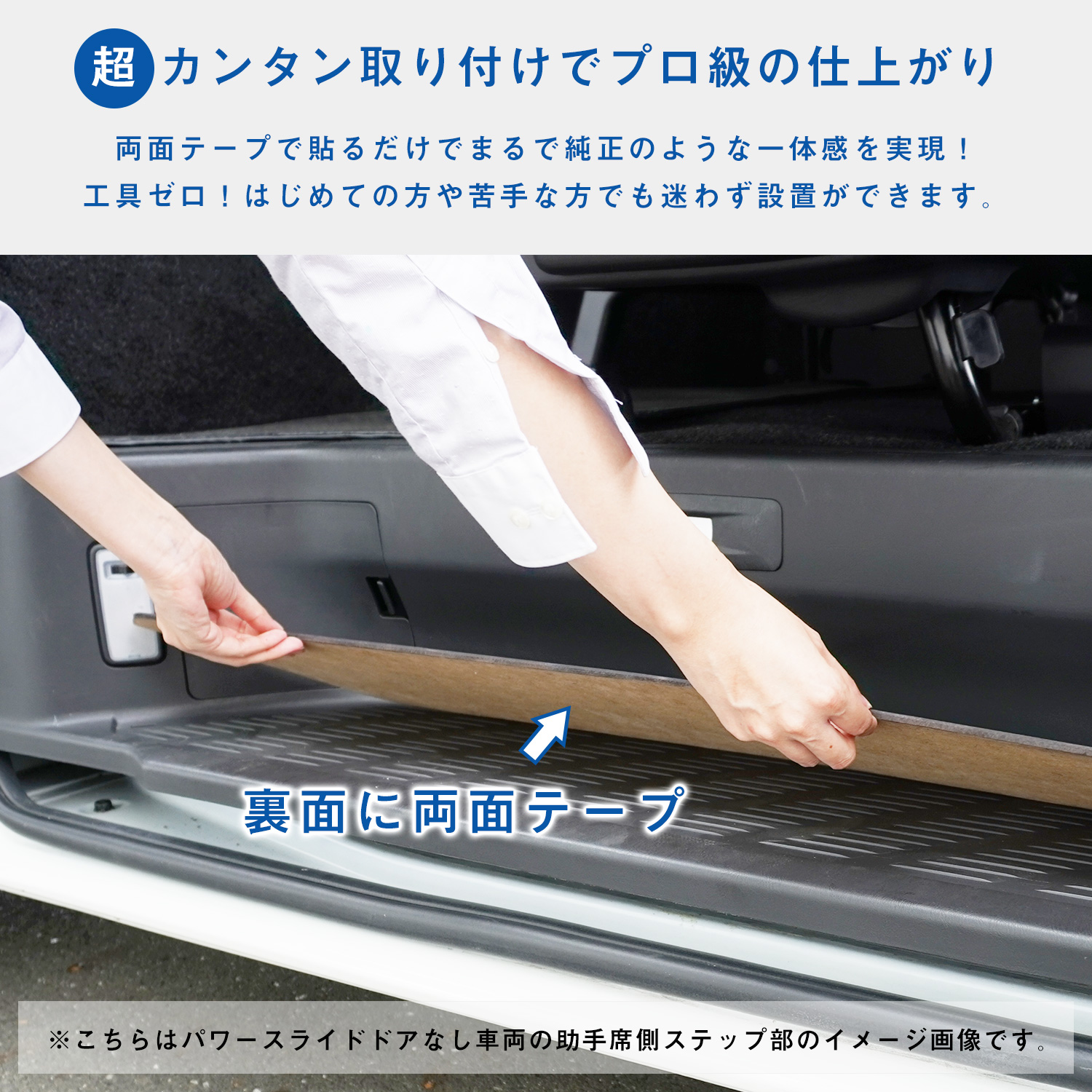 プロダックス 200系 ハイエース スーパーGL 標準 ワイド ステップ