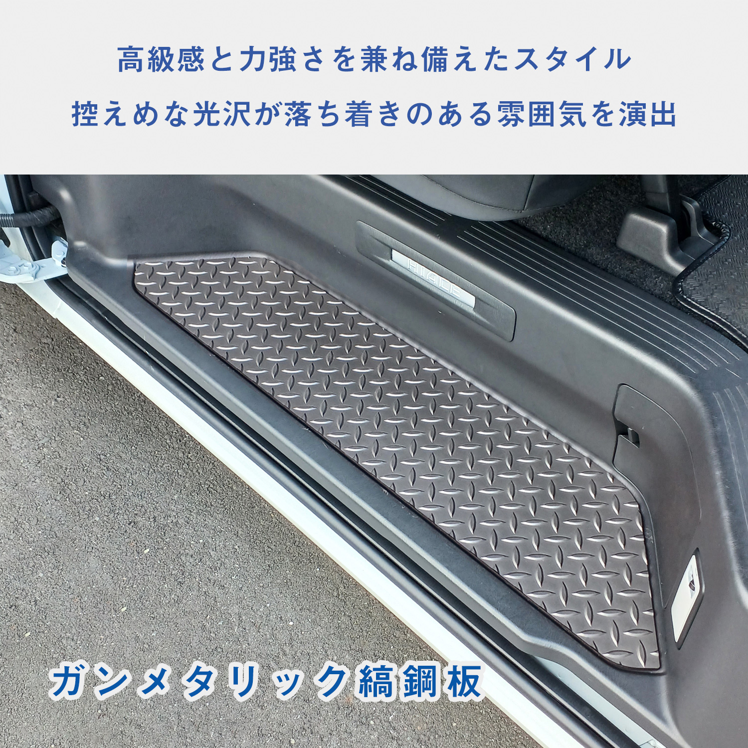 美品　ハイエースワイドボディ用　バックドア部分のステップ 美品ハイエースワイドボディ用バックドア部分のステップ