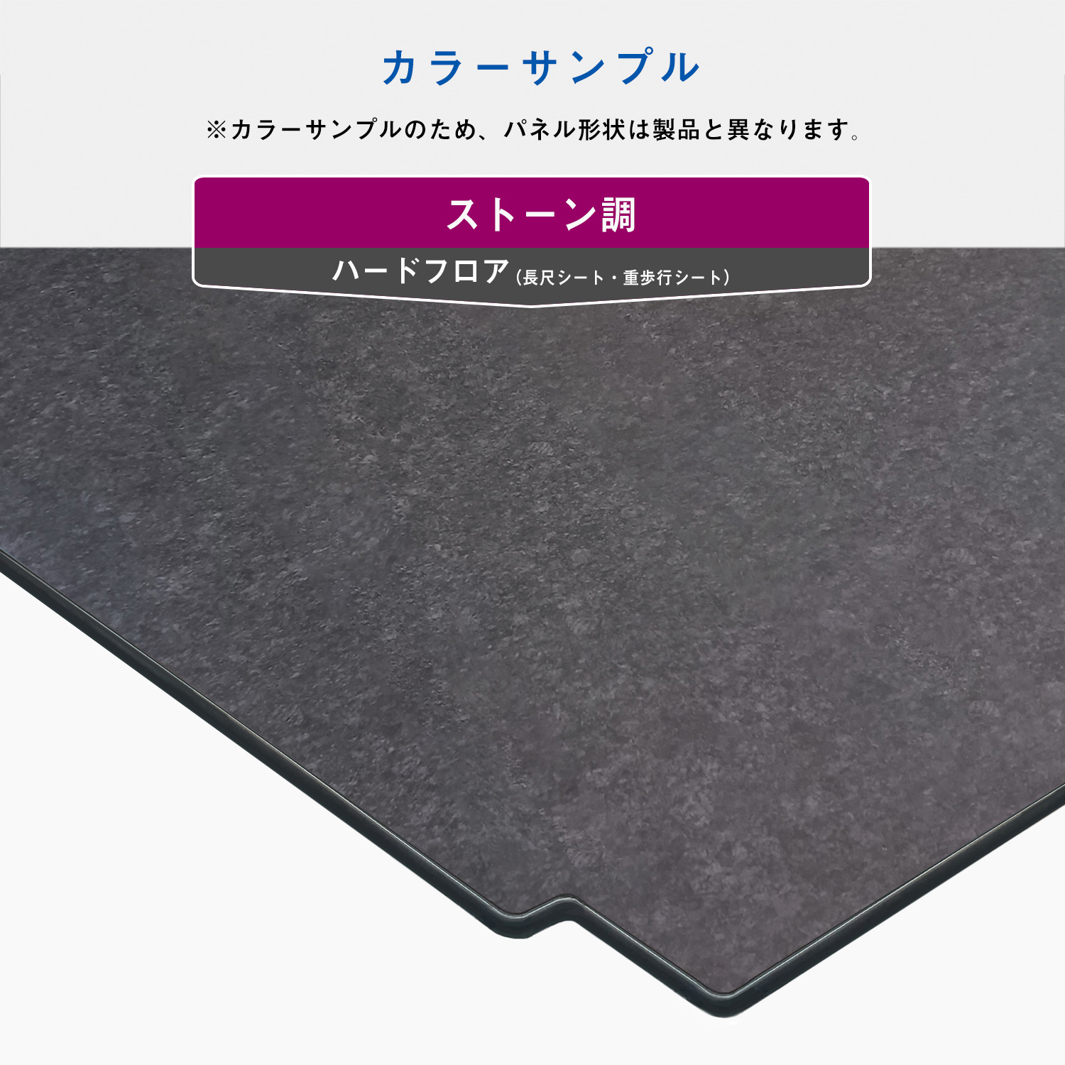 プロダックス 200系 ハイエース グランドキャビン フロアパネル S
