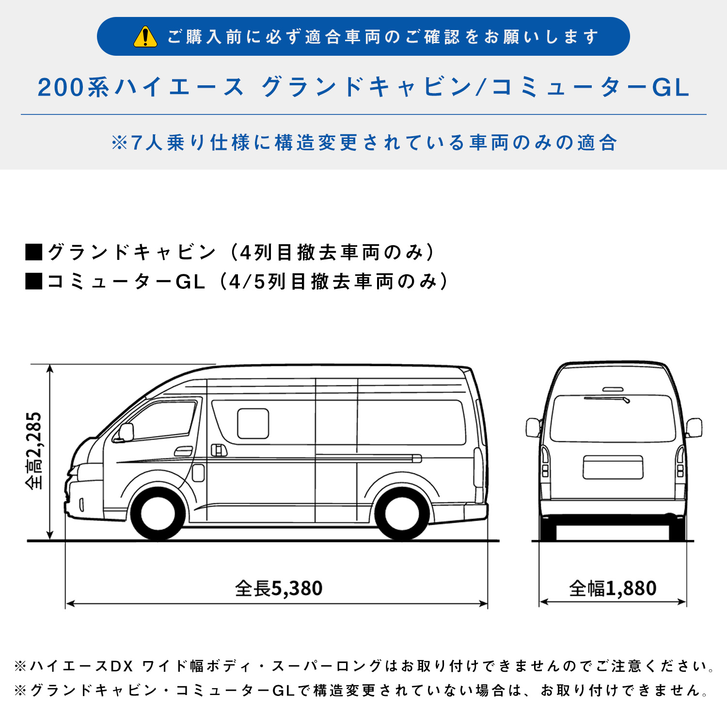 ハイエースグランドキャビン（フロアマット、車用マット）｜自動車