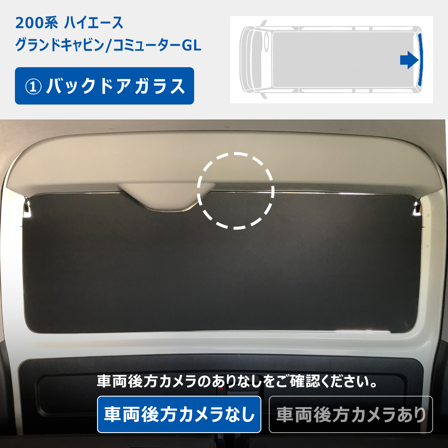 プロダックス - トヨタ ハイエース［200系］｜Yahoo!ショッピング