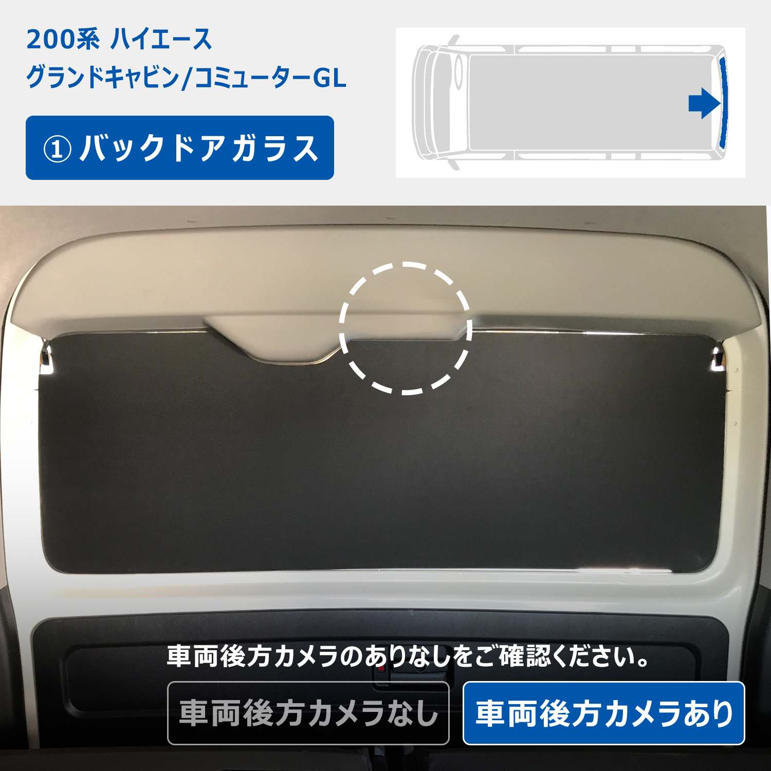 プロダックス - トヨタ ハイエース［200系］｜Yahoo!ショッピング