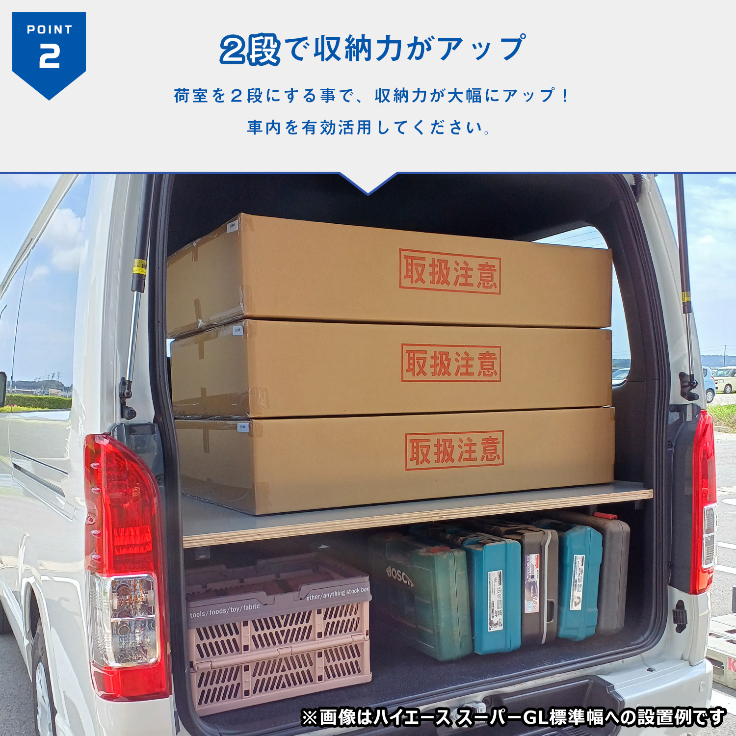 ハイエース 200系 荷室ステンレス鉄板 ハイエース 200系 ステンレス