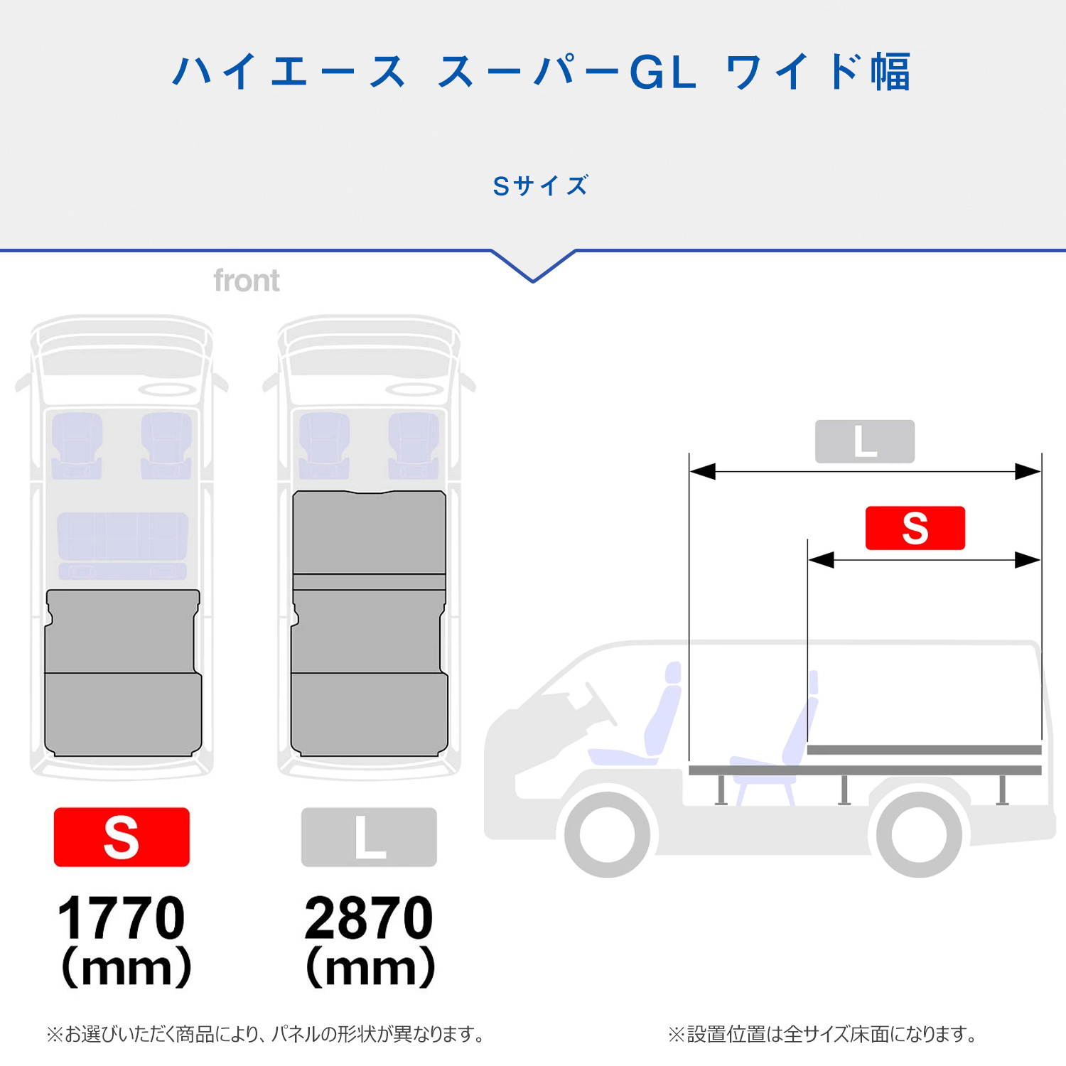 200系 ハイエース スーパーGL ワイド幅 カーゴキット S | ワイド