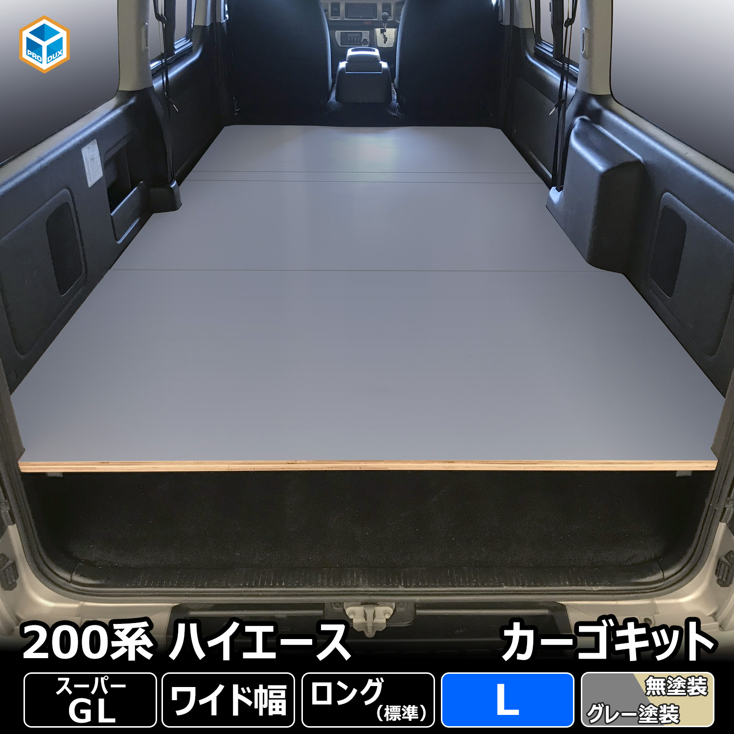 ま@ハイエースさん 専用 200系ハイエース専用 スマートロックマン