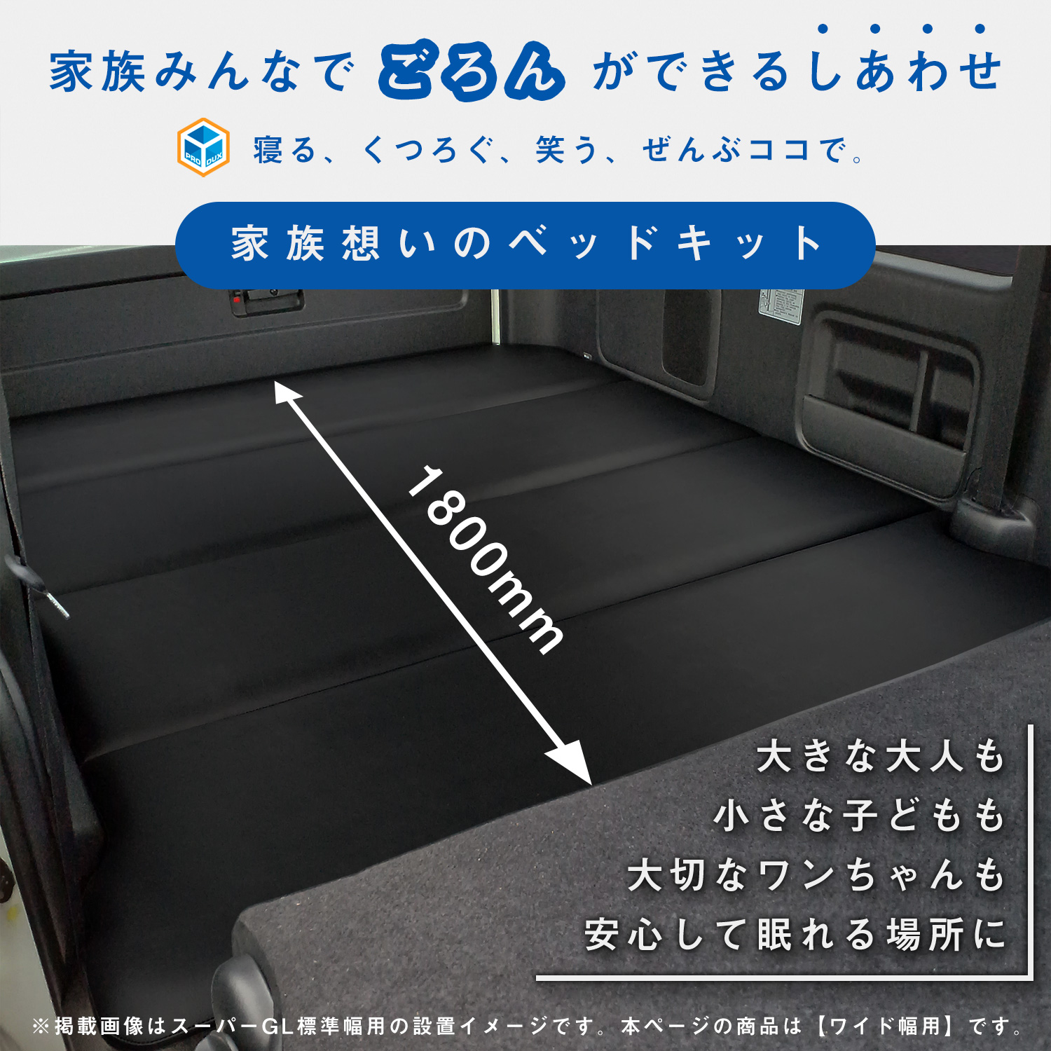 200系 ハイエース スーパーGL ワイド幅 ベッドキット S｜ 2段 ベッド