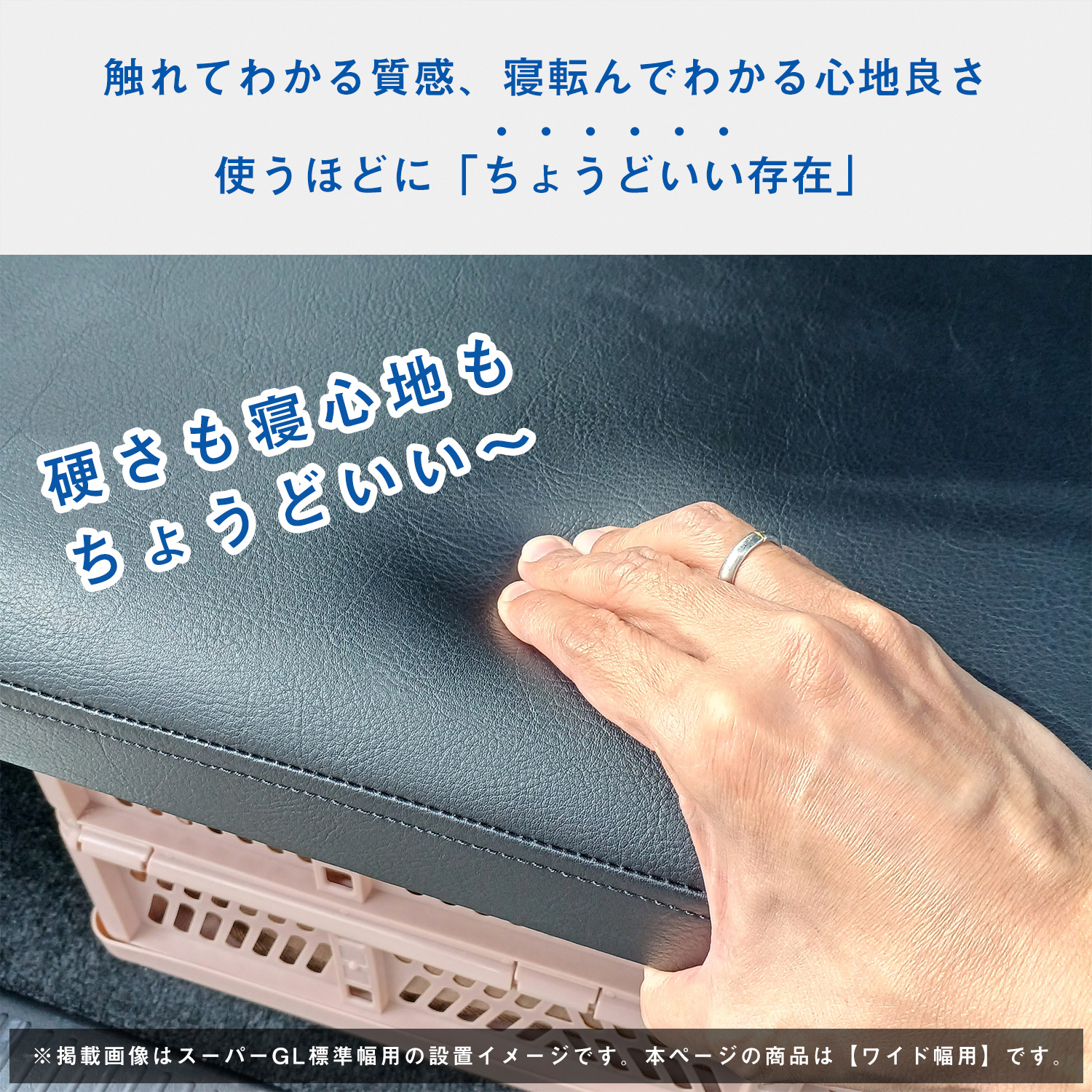 200系 ハイエース スーパーGL ワイド幅 ベッドキット S｜ 2段 ベッド