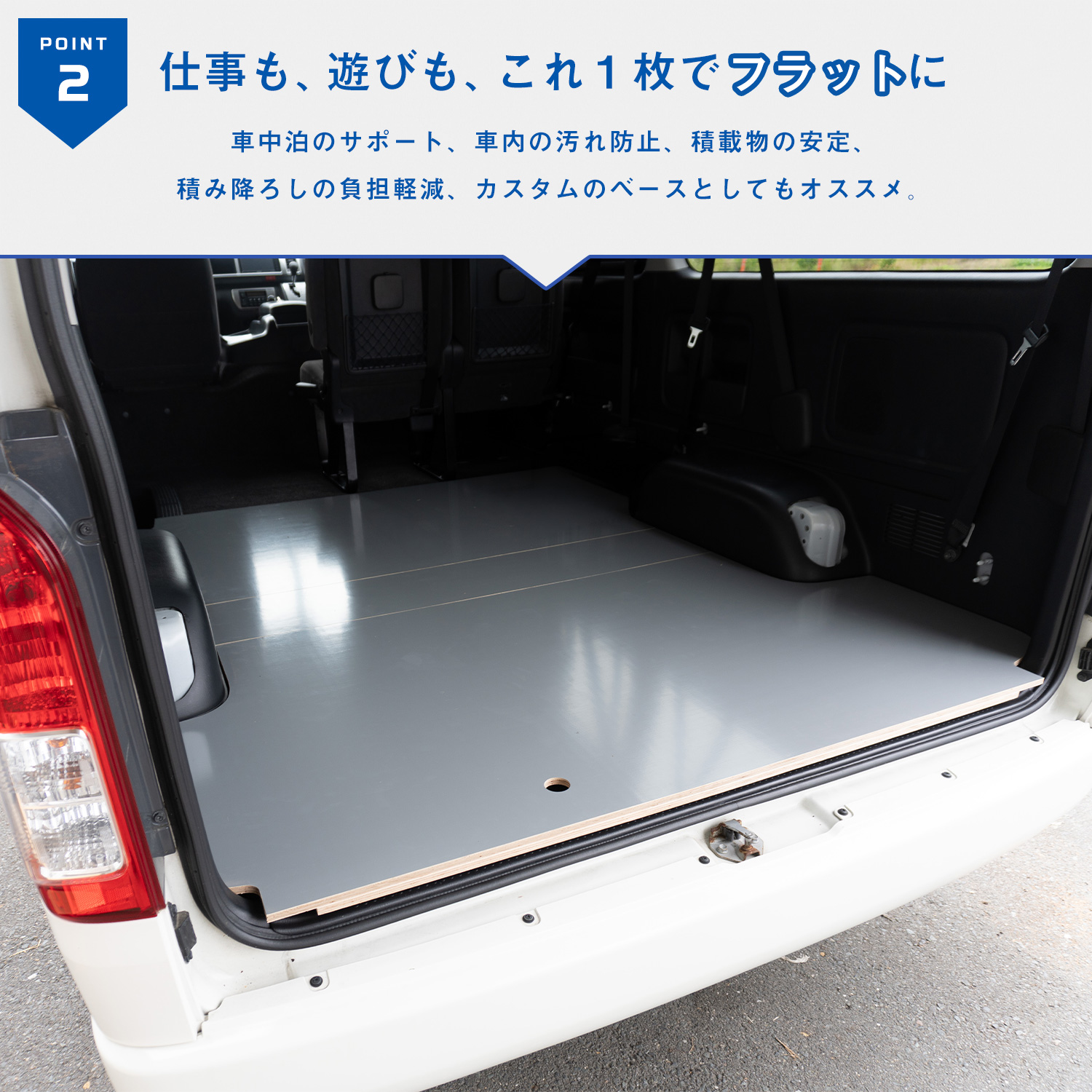 プロダックス 200系ハイエース ワゴンGL 【 2/4人乗り仕様専用